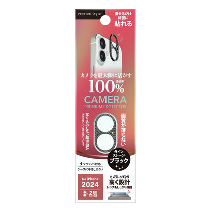 PGA iPhone 16/16 Plus Dual Camera Lens Frame Rhinestone/Black