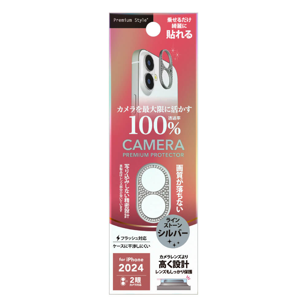 PGA iPhone 16/16 Plus Dual Camera Lens Frame Rhinestone/Silver