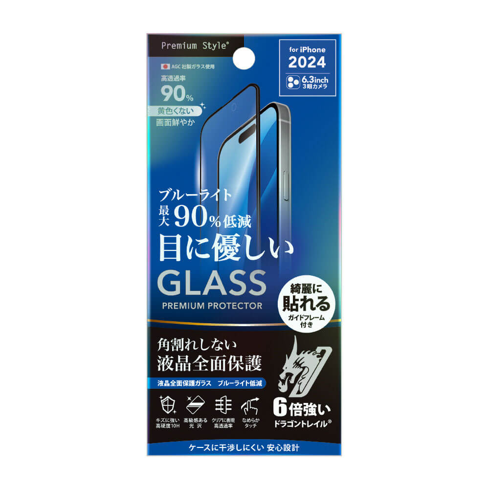 PGA Blue Light Cut Full Coverage Glass for iPhone 16 Pro with Anti-Corner Break PET Frame PG-24BGLF02BL 13g