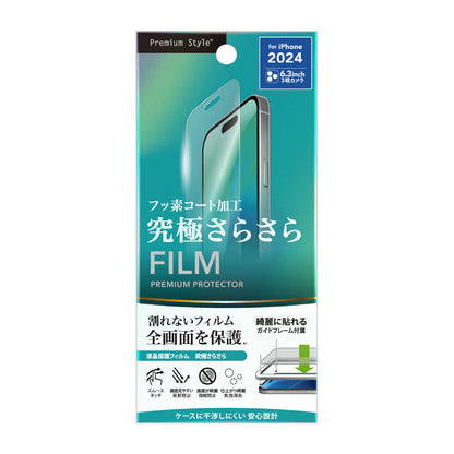 PGA iPhone 16 Pro Liquid Crystal Protection Film Ultimate Smooth/Anti-Reflection PG-24BTA01 3g