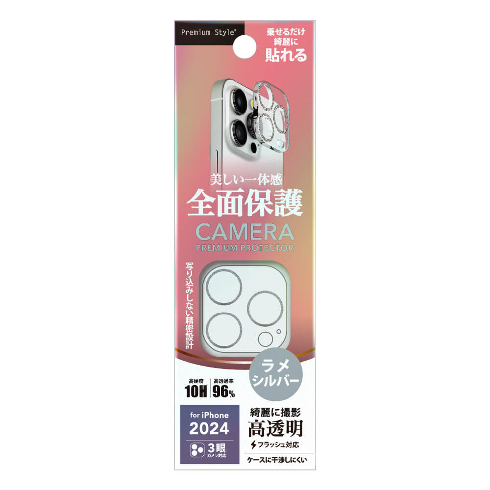 PGA Full Camera Protector for iPhone 16 Pro/16 Pro Max - Glitter Silver 3g
