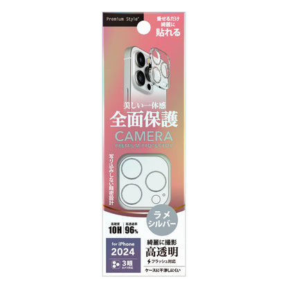 PGA Full Camera Protector for iPhone 16 Pro/16 Pro Max - Glitter Silver 3g
