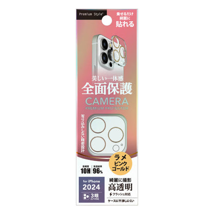 PGA Full Camera Protector for iPhone 16 Pro/16 Pro Max - Glitter Pink Gold 3g