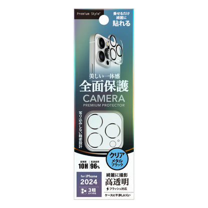 PGA iPhone 16 Pro/16 Pro Max Camera Full Protector Clear Black 3g