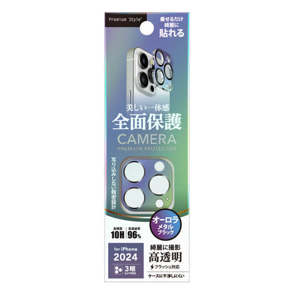 PGA Full Camera Protector for iPhone 16 Pro/16 Pro Max - Aurora Black 3g