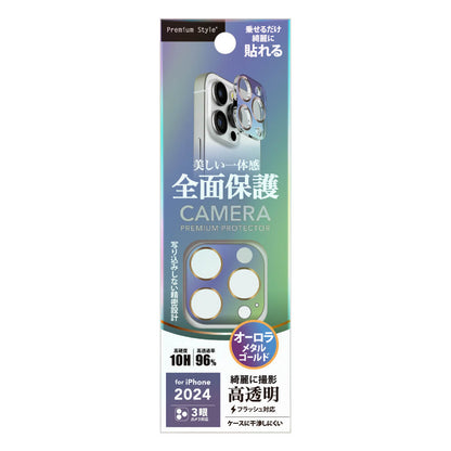 PGA Full Camera Protector for iPhone 16 Pro/16 Pro Max - Aurora Gold 3g