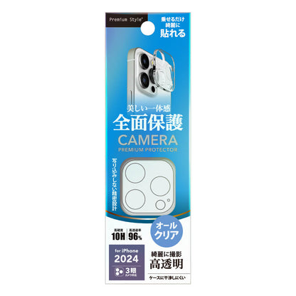 PGA Full Camera Protector for iPhone 16 Pro/16 Pro Max - Full Clear 3g