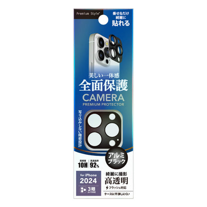 PGA Full Camera Protector for iPhone 16 Pro/16 Pro Max - Aluminum Black 3g