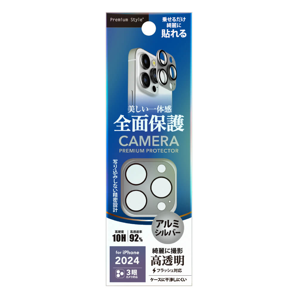 PGA Full Camera Protector for iPhone 16 Pro/16 Pro Max - Aluminum Silver 3g