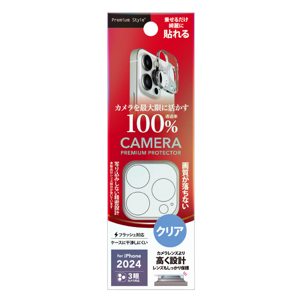 PGA Camera Lens Frame for iPhone 16 Pro/16 Pro Max - Clear 3g
