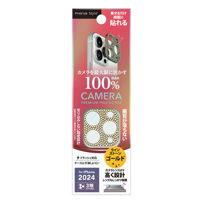PGA Camera Lens Frame for iPhone 16 Pro/16 Pro Max - Gold with Rhinestones 12g