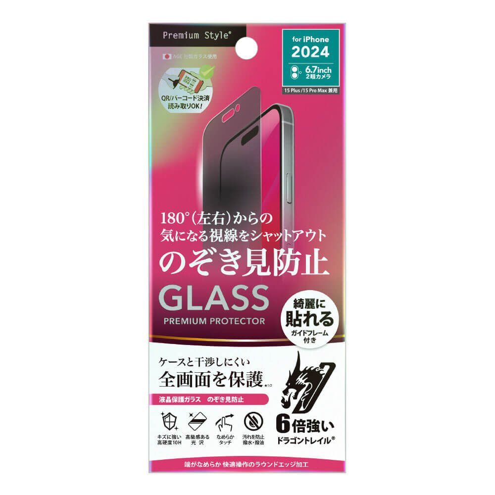 PGA Dragontrail High Gloss Glass for iPhone 16 Plus 15g