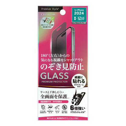 PGA Dragontrail High Gloss Glass for iPhone 16 Plus 15g