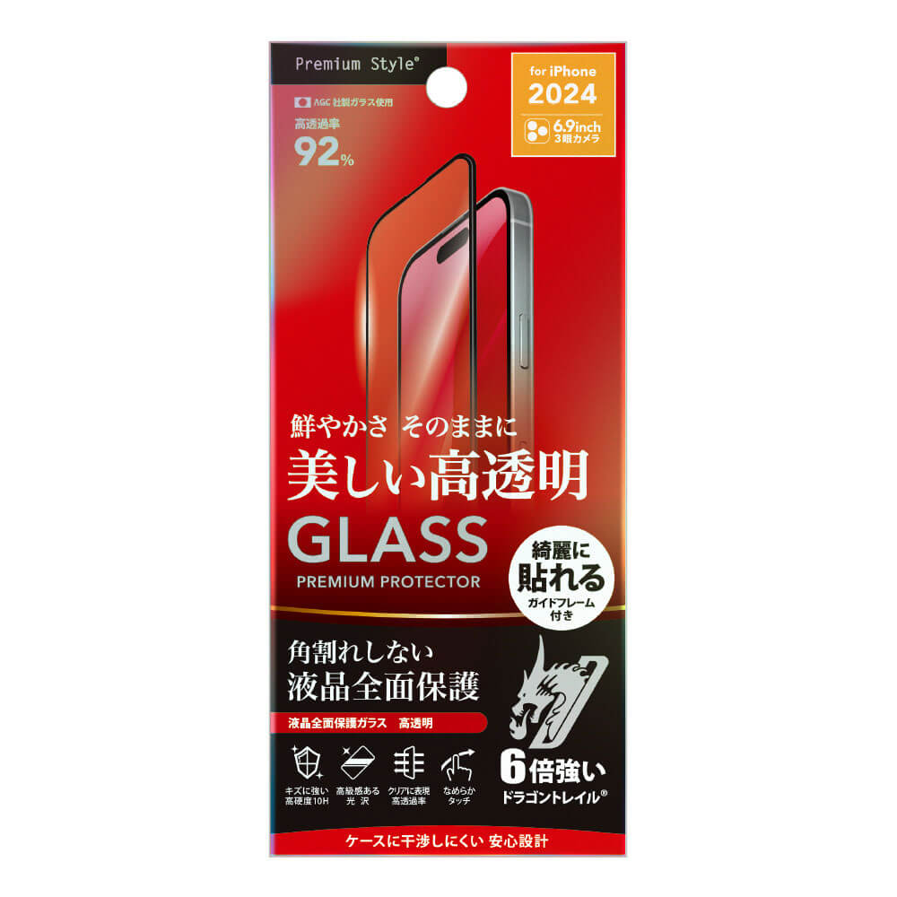 PGA Full Protection Glass for iPhone 16 Pro Max - Dragontrail High Transparency 15g