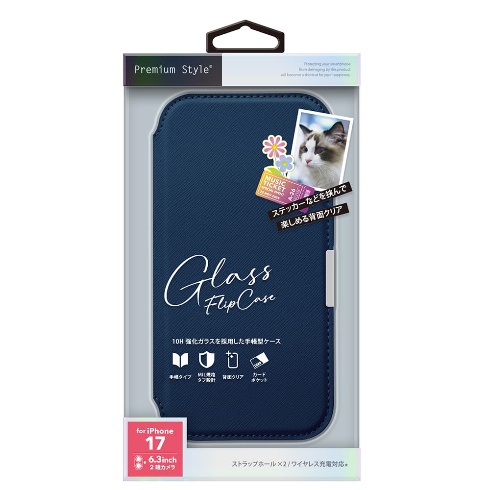 PGA iPhone 17用 ガラスフリップケース サフィアーノ調／ネイビー PG-25AGF04NV 65g