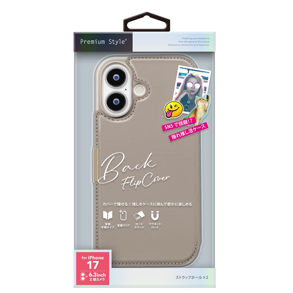 PGA iPhone 17 Back Flip Case Beige PG-25ABF02BE 65g