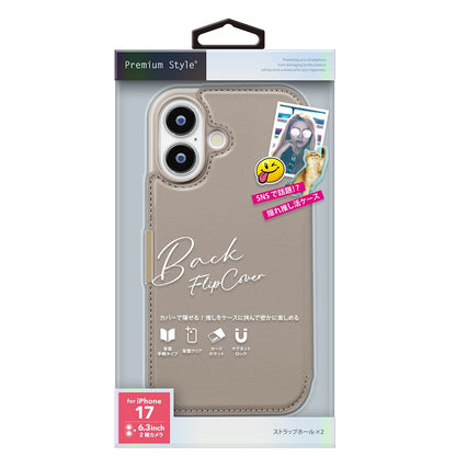 PGA iPhone 17 Back Flip Case Beige PG-25ABF02BE 65g