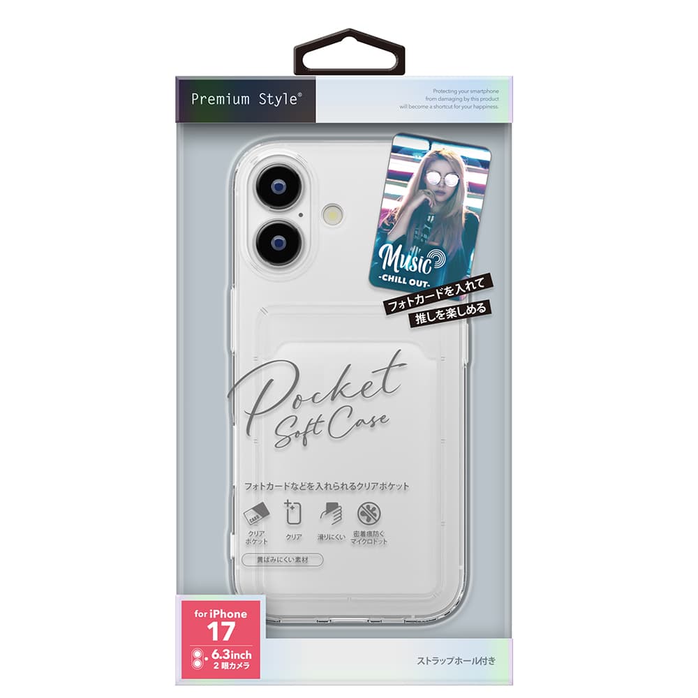 PGA Clear Pocket Case for iPhone 17 - Clear PG-25ACTP01CL 25g