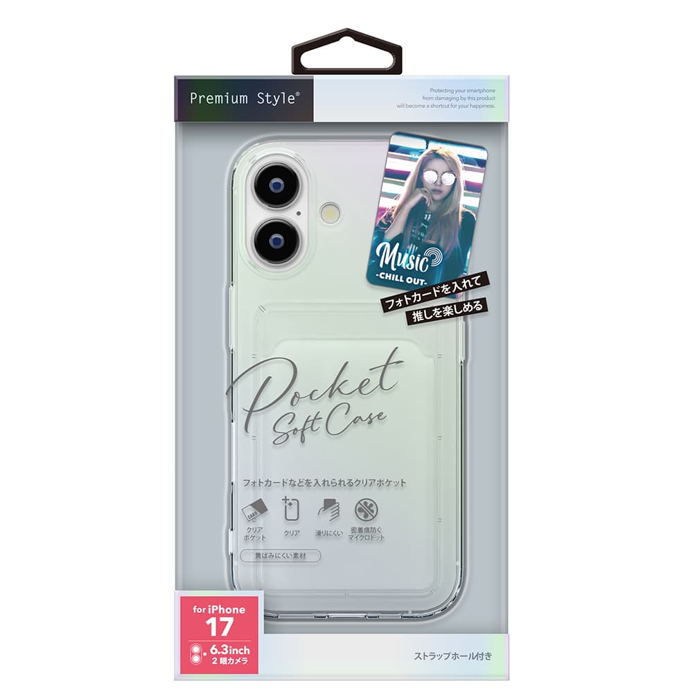PGA Clear Pocket Case for iPhone 17 - Aurora PG-25ACTP02AR 25g