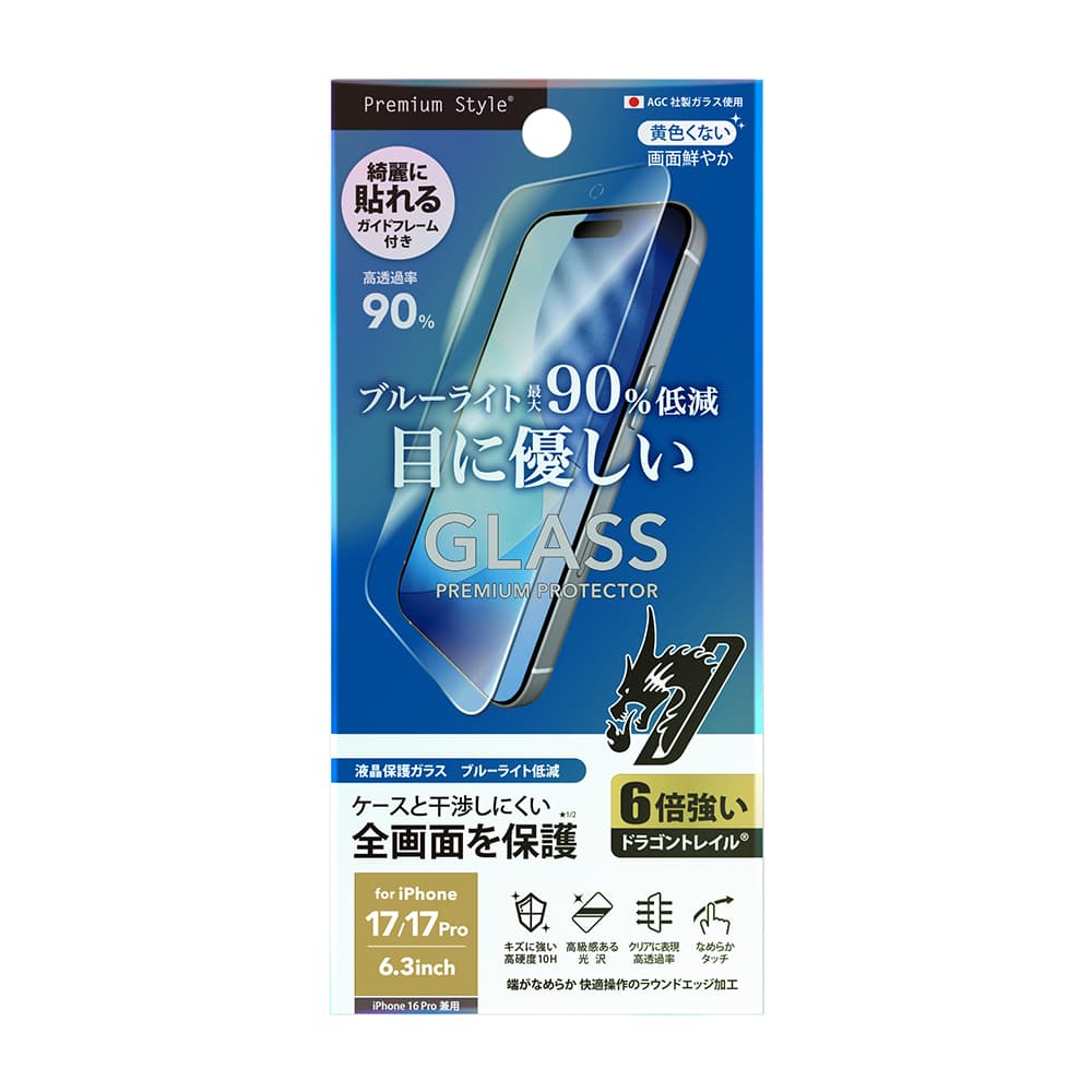 PGA Full-Screen Protection Glass for iPhone 17/17 Pro/16 Pro - Dragontrail