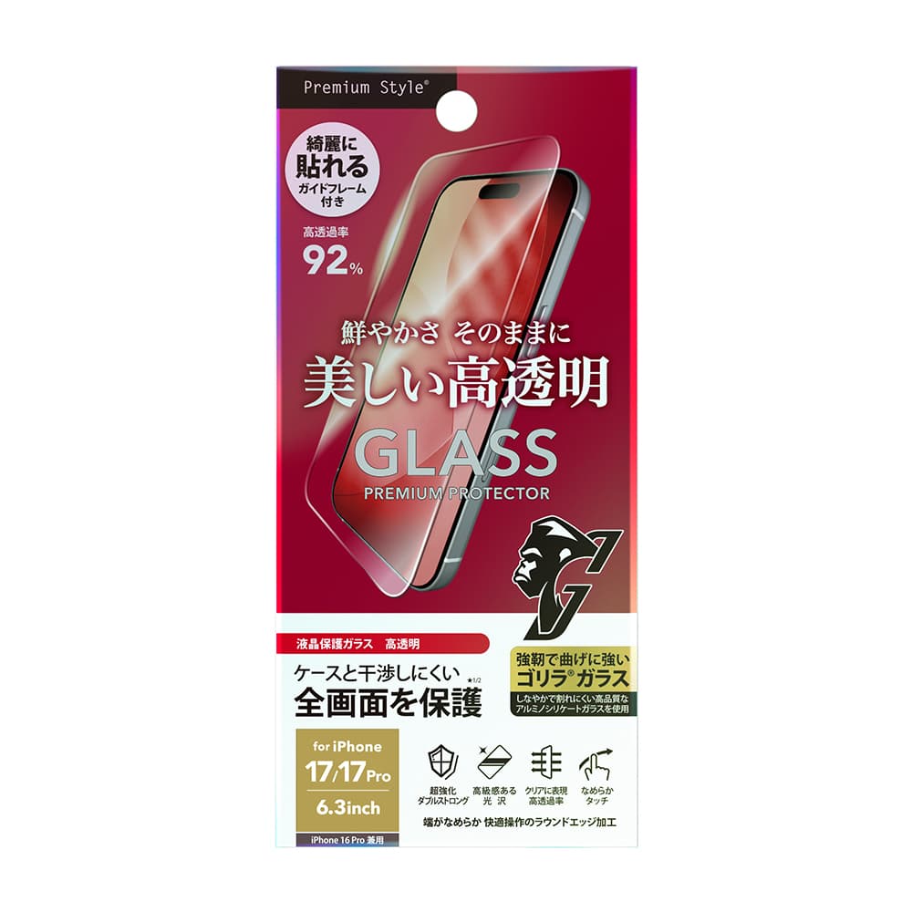 PGA LCD Full Protection Glass for iPhone 17/17 Pro/16 Pro - Double Strength/Gorilla Glass 13g