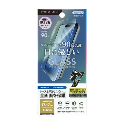 PGA LCD Full Protection Glass for iPhone 17/17 Pro/16 Pro - Double Strength/Gorilla Glass 13g