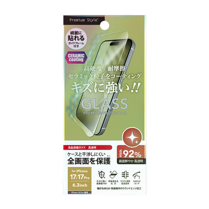 PGA Full-Screen Protection Glass for iPhone 17/17 Pro/16 Pro - Ceramic Coating - High Transparency