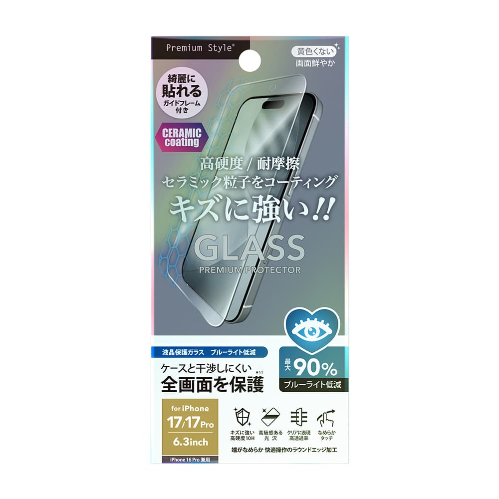 PGA Full-Screen Protection Glass for iPhone 17/17 Pro/16 Pro - Ceramic Coating
