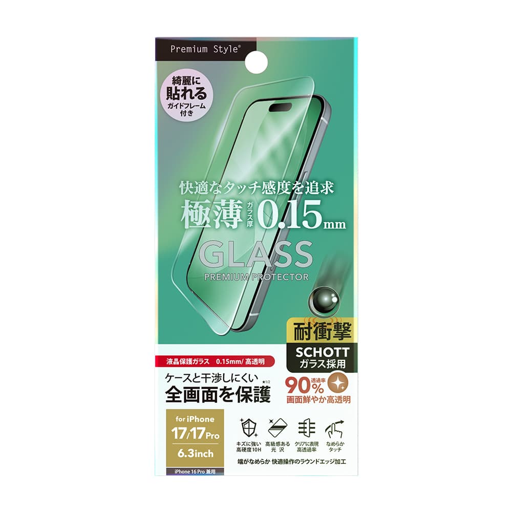 PGA Full-Screen Protection Glass for iPhone 17/17 Pro/16 Pro - 0.15mm Slim Glass - High Transparency
