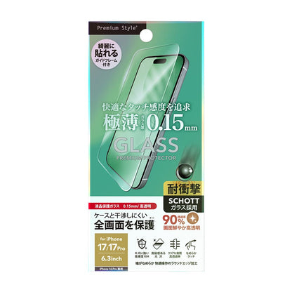 PGA Full-Screen Protection Glass for iPhone 17/17 Pro/16 Pro - 0.15mm Slim Glass - High Transparency