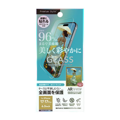 PGA Full-Screen Protection Glass for iPhone 17/17 Pro/16 Pro - AR/Video Focus