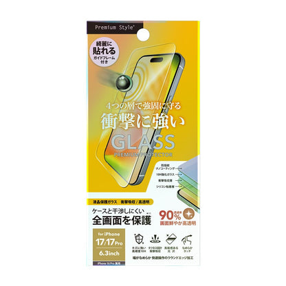 PGA Full-Screen Protection Glass for iPhone 17/17 Pro/16 Pro - Shock Absorption - High Transparency