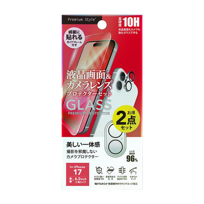 PGA Full-Screen Protection Glass & Camera Protector Set for iPhone 17 - High Transparency