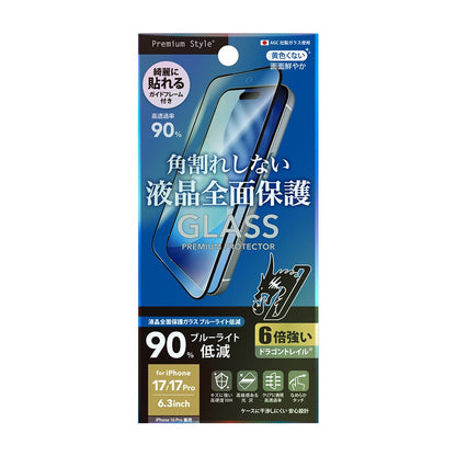PGA Full-Screen Protection Glass for iPhone 17/17 Pro/16 Pro - Dragontrail with Corner Protection