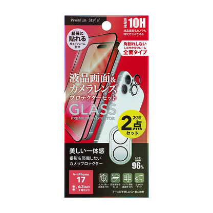 PGA LCD Full Protection Glass & Camera Protector Set for iPhone 17 - High Transparency PG-25AGLFPST 13g