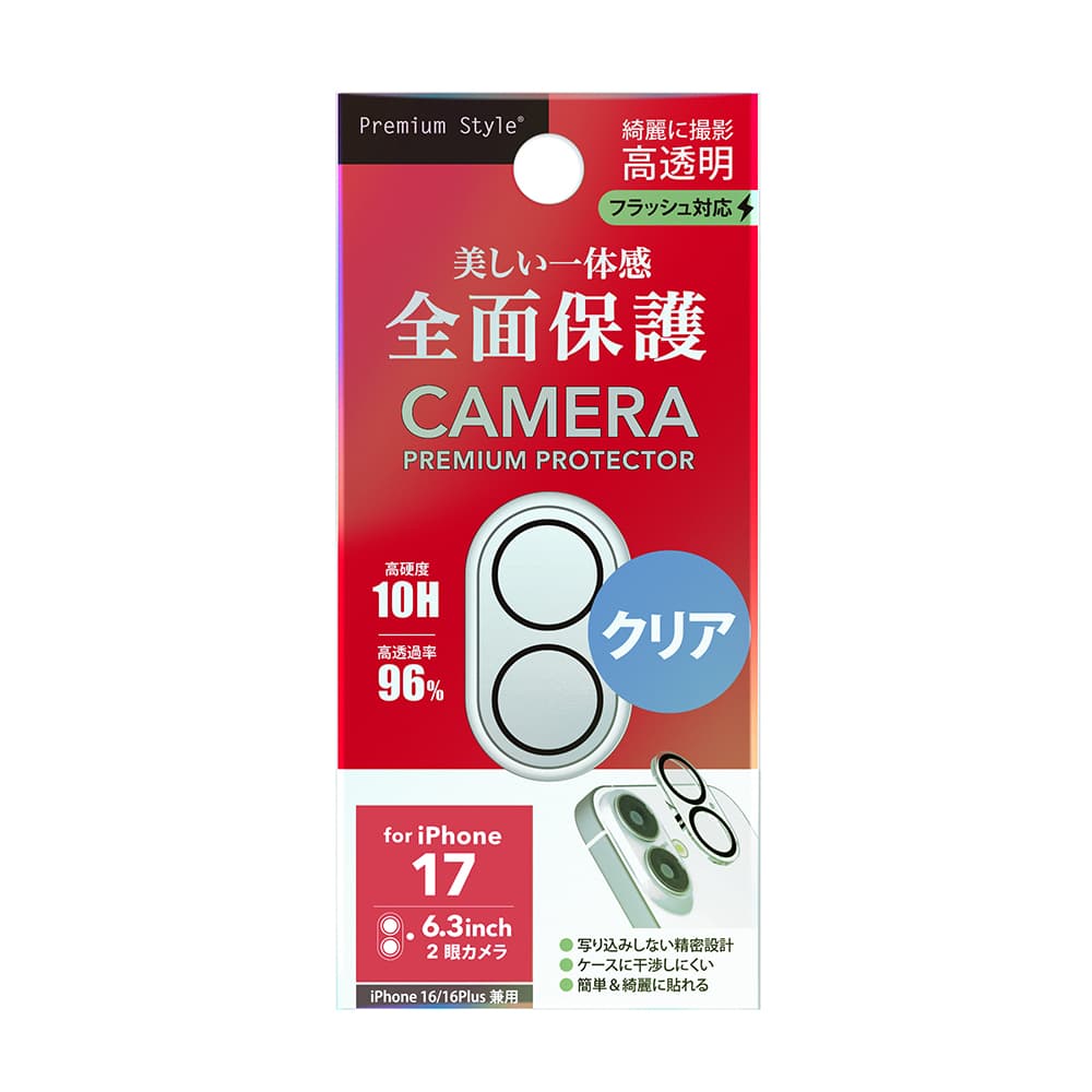 PGA Full Camera Protector for iPhone 17/16/16 Plus - Clear PG-25ACLG01CL 2g