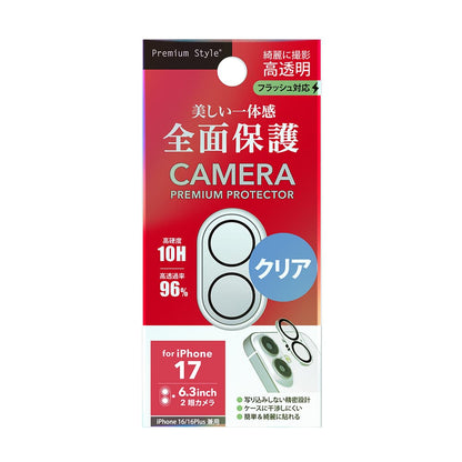 PGA Full Camera Protector for iPhone 17/16/16 Plus - Clear PG-25ACLG01CL 2g