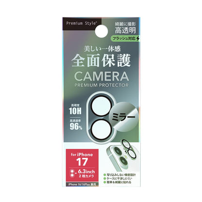 PGA Full Camera Protector for iPhone 17/16/16 Plus - Mirror PG-25ACLG05MR 2g