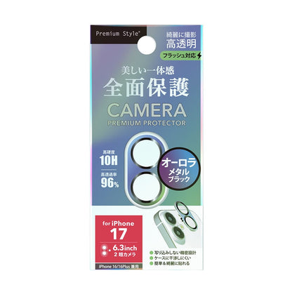 PGA Full Camera Protector for iPhone 17/16/16 Plus - Aurora/Metal Black 2g