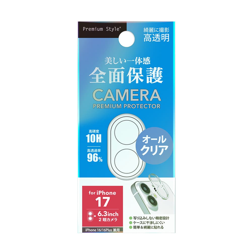 PGA Camera Full Protector for iPhone 17/16/16 Plus - All Clear