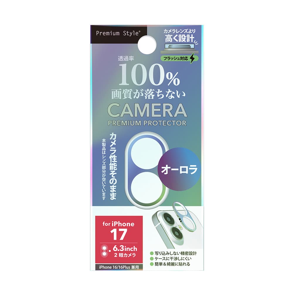 PGA Camera Lens Frame for iPhone 17/16/16 Plus - Aurora 2g