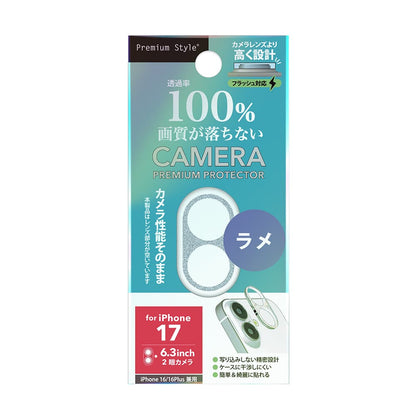PGA Camera Lens Frame for iPhone 17/16/16 Plus - Glitter