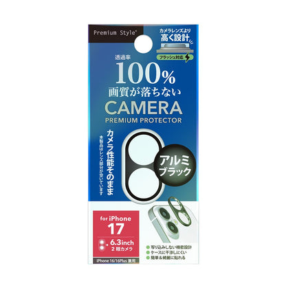 PGA Camera Lens Frame for iPhone 17/16/16 Plus - Aluminum/Black