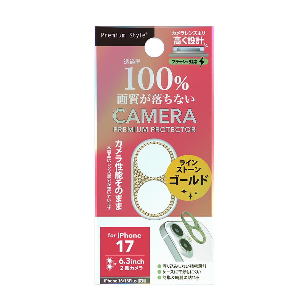 PGA Camera Lens Frame for iPhone 17/16/16 Plus - Rhinestone/Gold