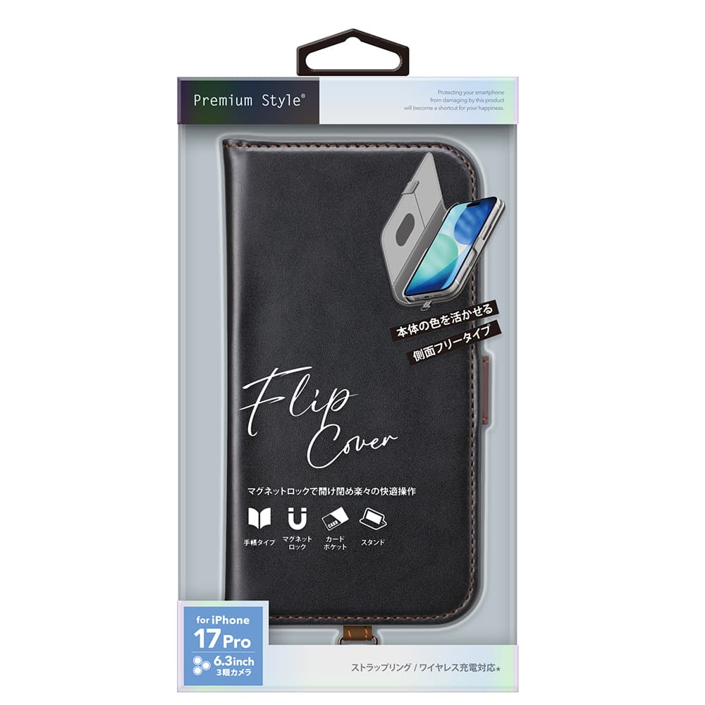 PGA Flip Cover for iPhone 17 Pro - Black 80g