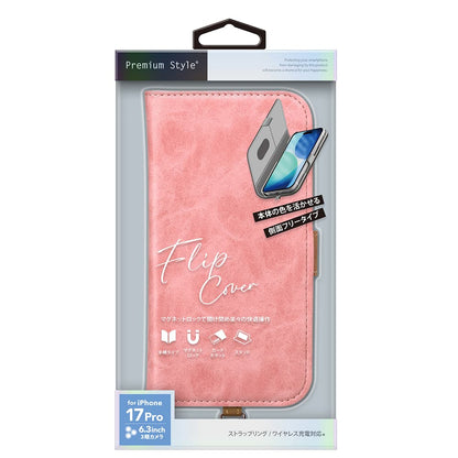 PGA Flip Cover for iPhone 17 Pro - Dusty Pink 80g