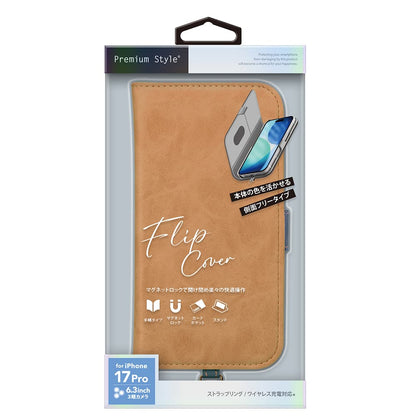 PGA Flip Cover for iPhone 17 Pro - Camel 80g