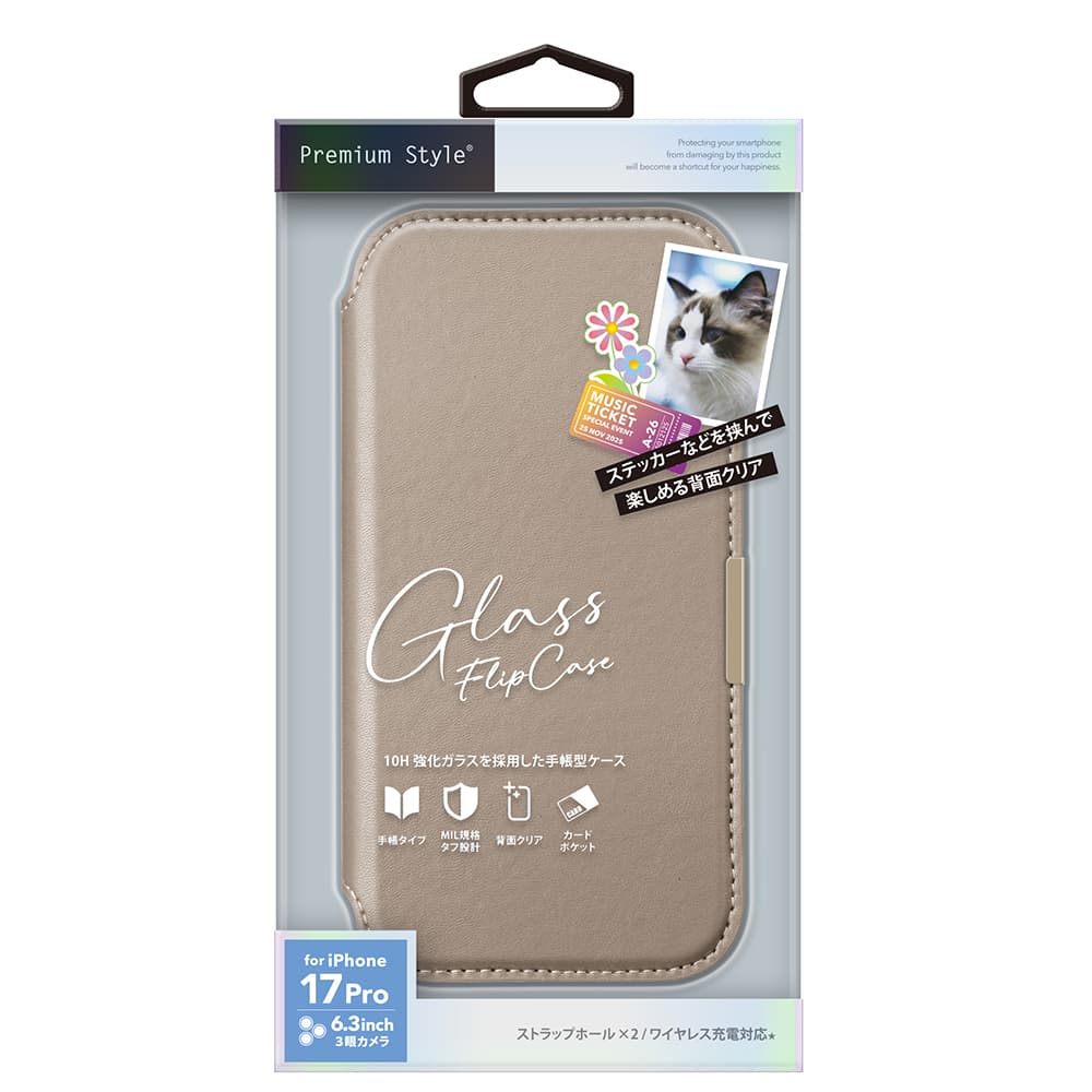PGA Glass Flip Case for iPhone 17 Pro - Beige 65g