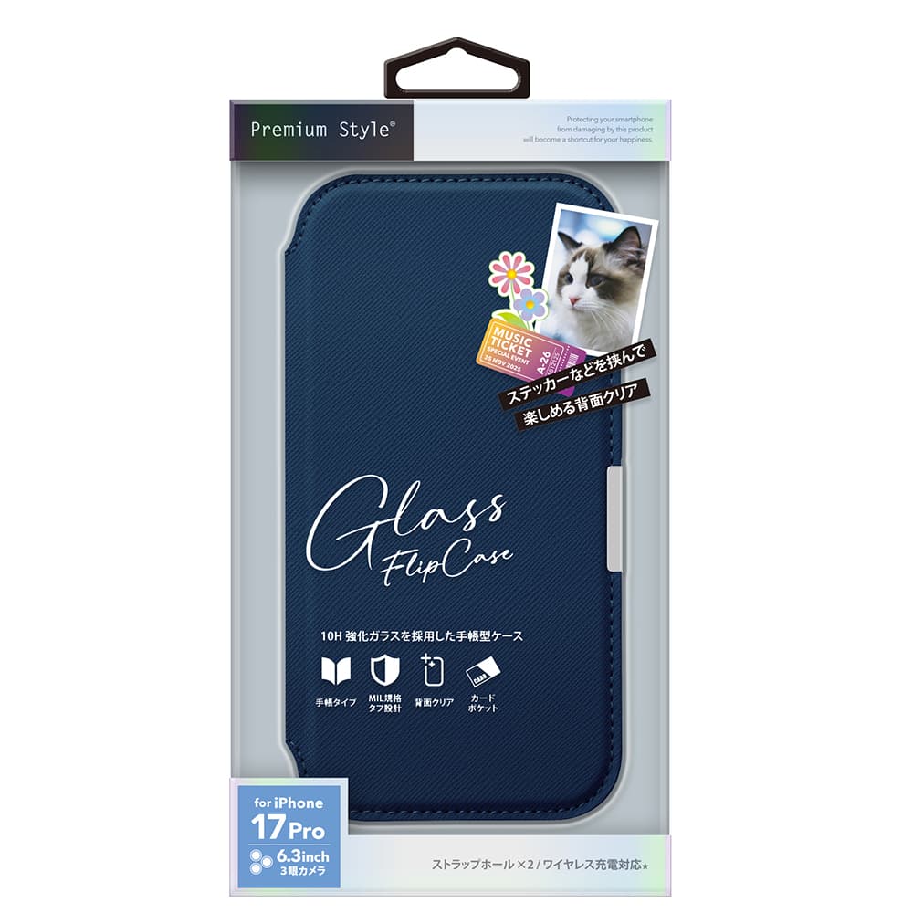 PGA Glass Flip Case for iPhone 17 Pro - Saffiano Pattern/Navy 65g