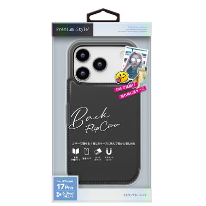 PGA Back Flip Case for iPhone 17 Pro - Black